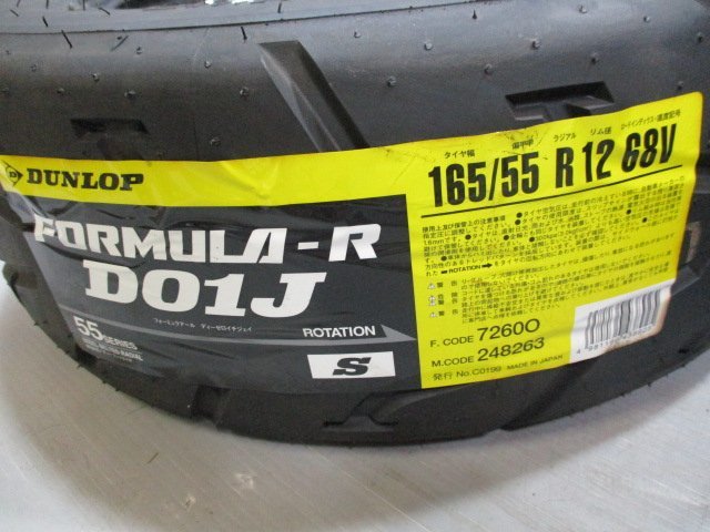 SR1007☆新古サマー 165/55R12 ×5J 101.65-4H ローバーミニ純正夏4本！DUNLOP D01J 2020年製 法人宛/営業所止め送料無料 バランス調整済_画像2