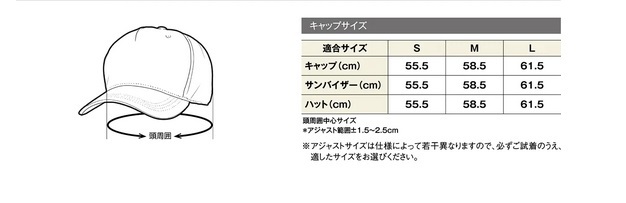 シマノ◇リミテッドプロ ゴアテックス インフィニアム サンバイザー CA-104V(ホワイト)Mの画像4