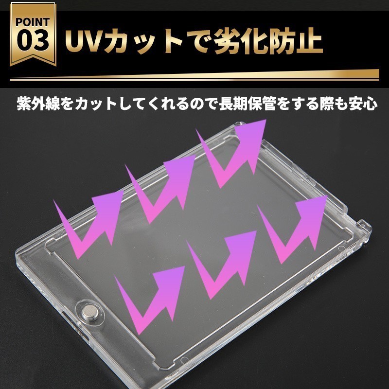 10枚 マグネットローダー 35pt カードトレーディング トレカ ケース UVカット ホルダー 保護 ガード ポケカ 遊戯王 デュエマ スリーブ _画像5