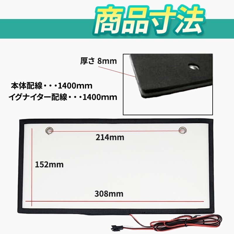 2枚セット 字光式 LEDナンバープレート 電光式 全面発光 12V/24V兼用 薄型 防水 高輝度 ライト 光る 車検対応 フレーム 注目度_画像5