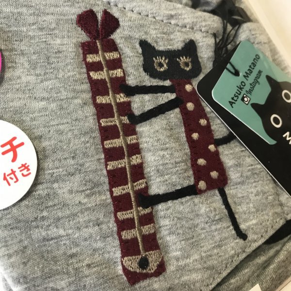 ♪新品♪Atsuko Matano・マタノアツコ・俣野温子／マスク・巾着ポーチ付【杢グレー・猫ネコ刺繍】日本製_画像2