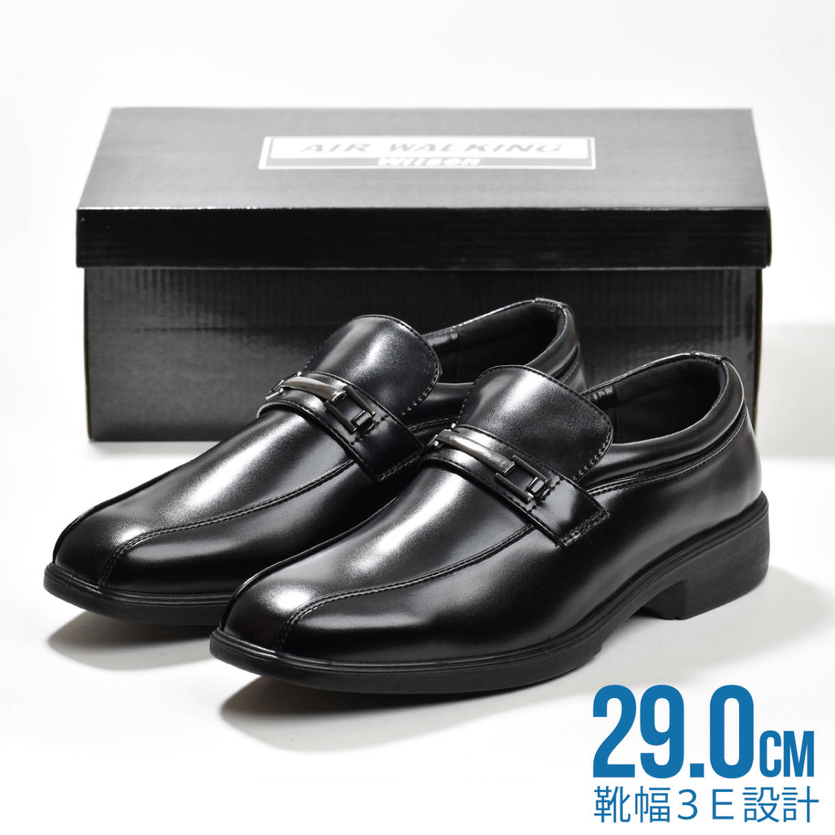ビジネスシューズ メンズ 幅広 3E 軽量 ビットローファー 紳士靴 靴 ブラック 結婚式 29.0cm_画像1