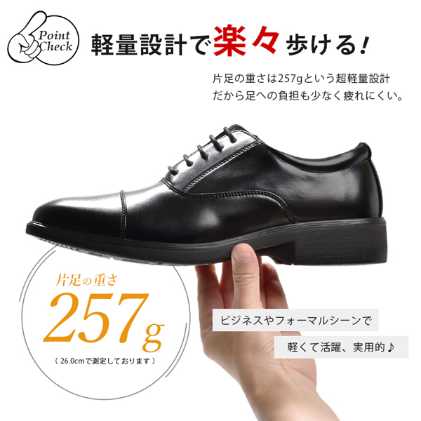 ビジネスシューズ メンズ 幅広 3E スワールトゥ 革靴 結婚式 25.0cm_画像4