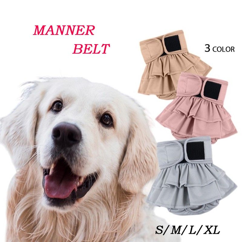 犬 マナーパンツ 女の子用 直巻き フリル スカート XL グレー ヒート対策 老犬介護 マナーウエア