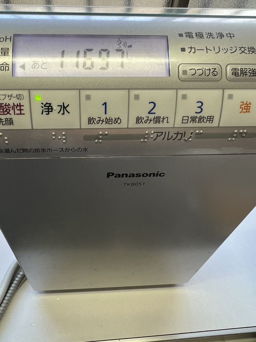 最新作の パナソニック Panasonic アルカリイオン整水器 TK8051-S（クリスタルシルバー）美品 アルカリイオン整水器