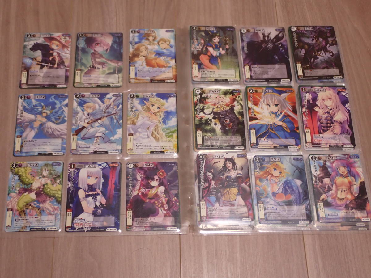 大切な人へのギフト探し モンスターコレクションTCG:プロモ、VF 大切な人へのギフト探し モンスターコレクションTCG:プロモ、VF