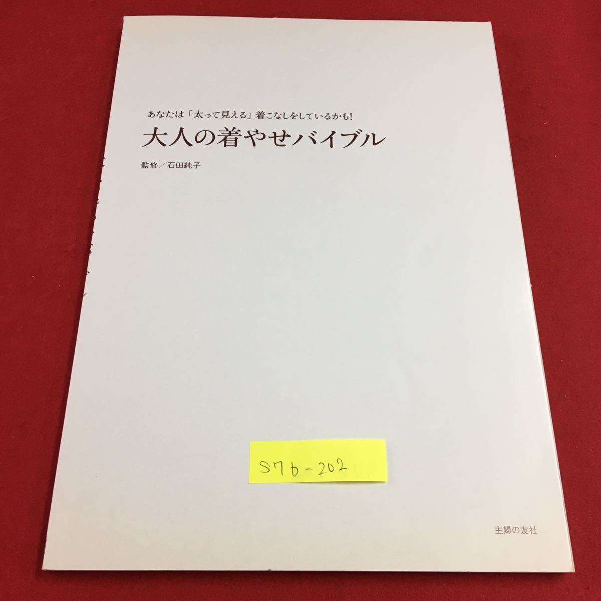 item_image_1