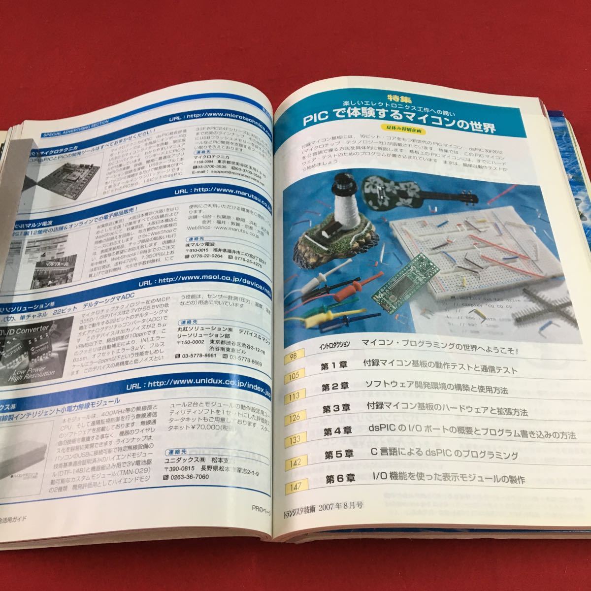 item_image_6