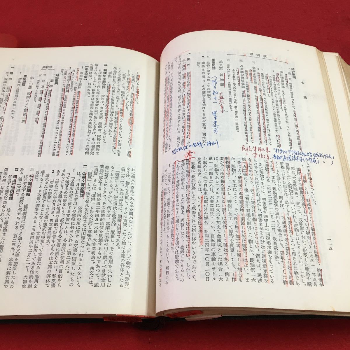 item_image_8