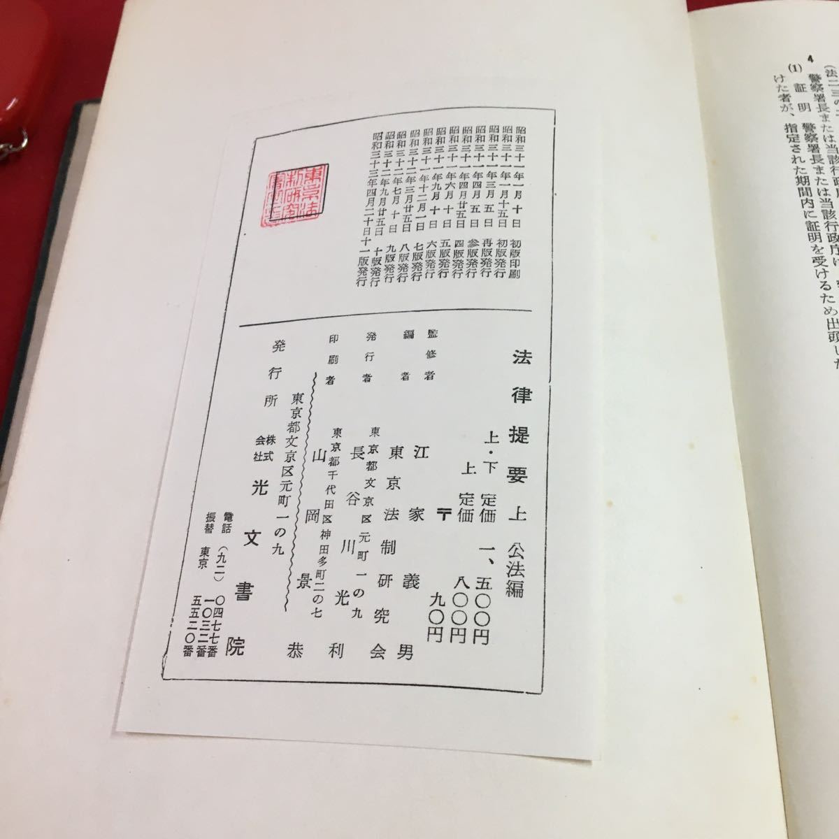 item_image_9