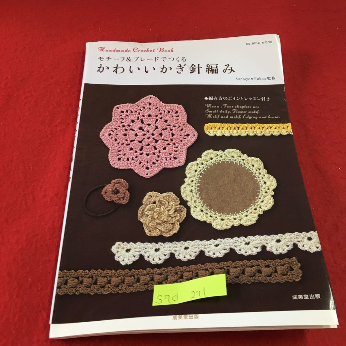 item_image_1