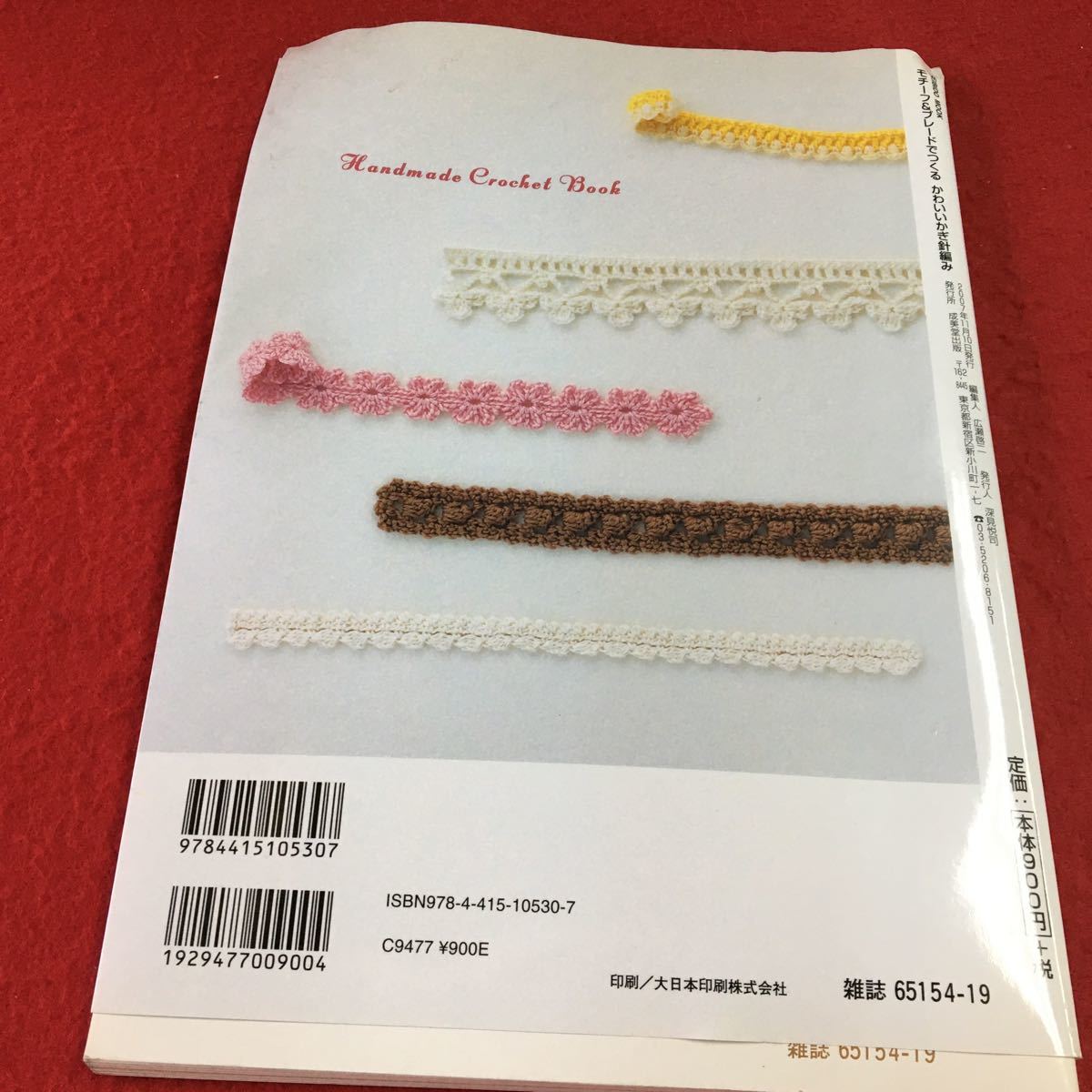 item_image_2