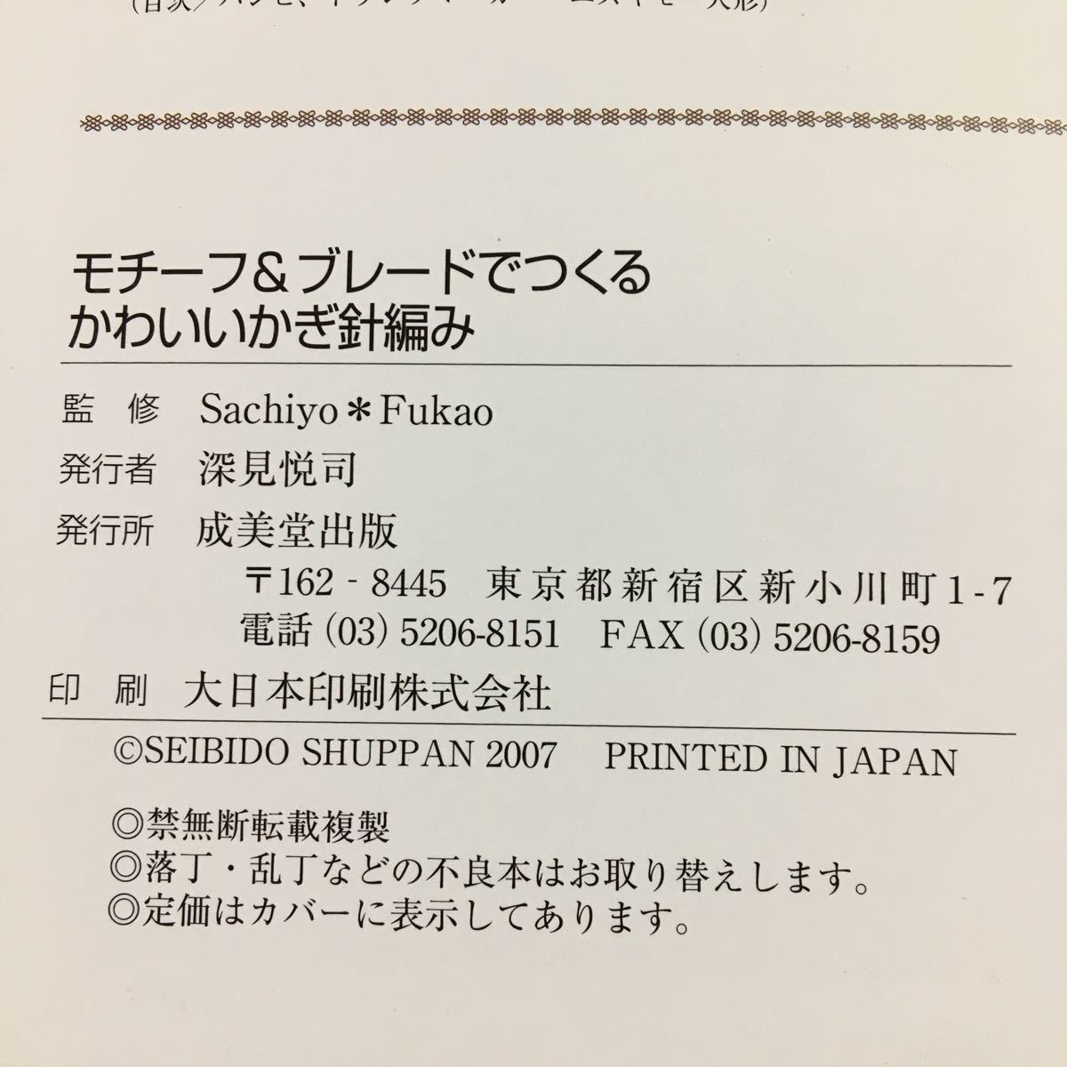 item_image_8