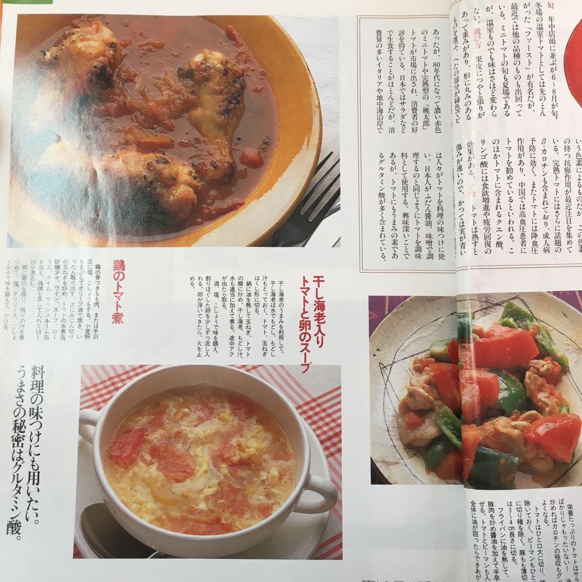item_image_6