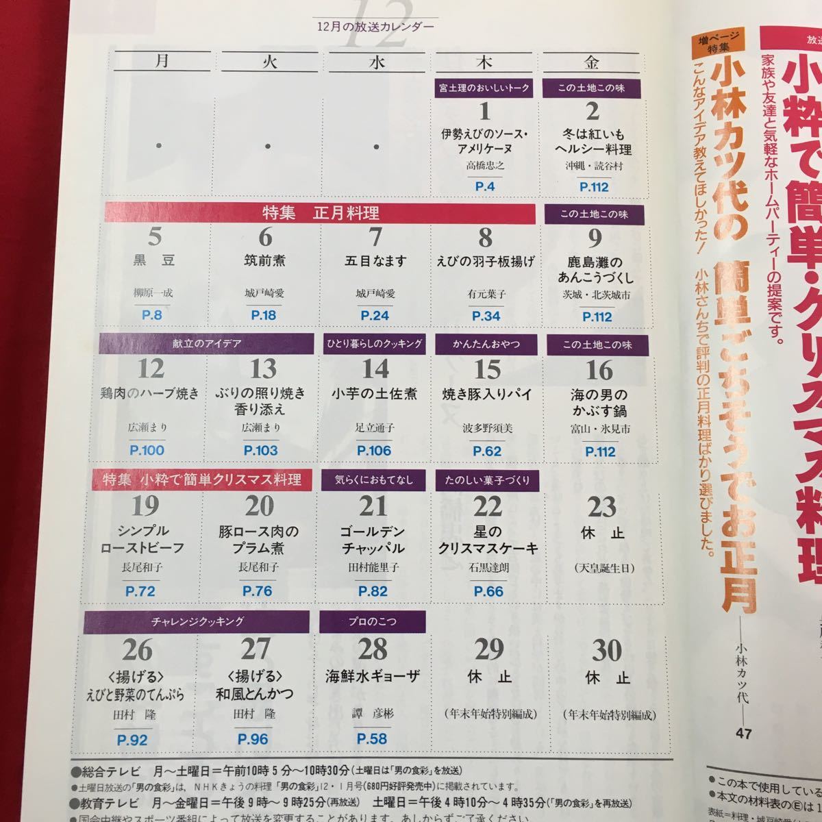 item_image_6