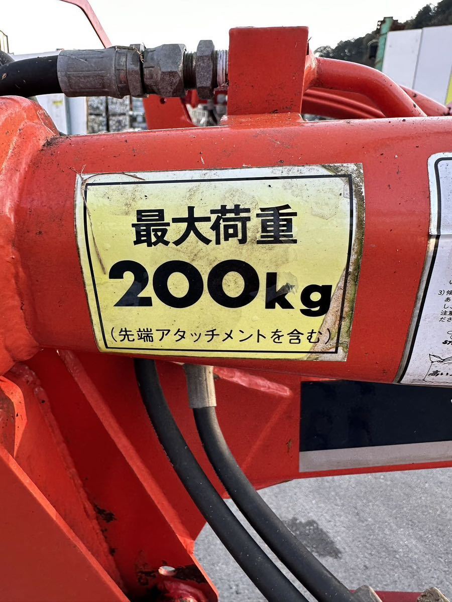 ヤンマー トラクター　フロントローダ　最大荷重200KG 岐阜県岐阜市　引取限定_画像6