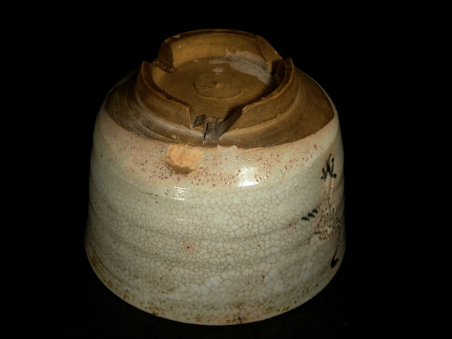 老倉庫Boninkei起重機碗茶道三路分裂小山    原文:旧蔵箱 御本立鶴茶碗 時代物 三方割高台