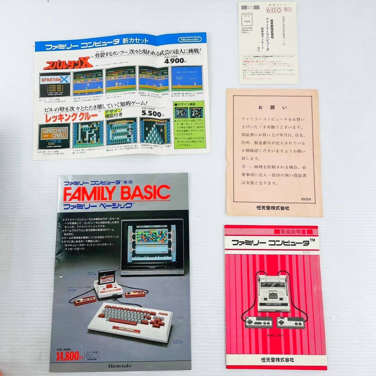 ★59【？未使用品？】任天堂 FC ファミコン 本体 HVC-001 コントローラー セット 一式 箱 取扱説明書 変換器 ファミリーコンピュータ_画像9