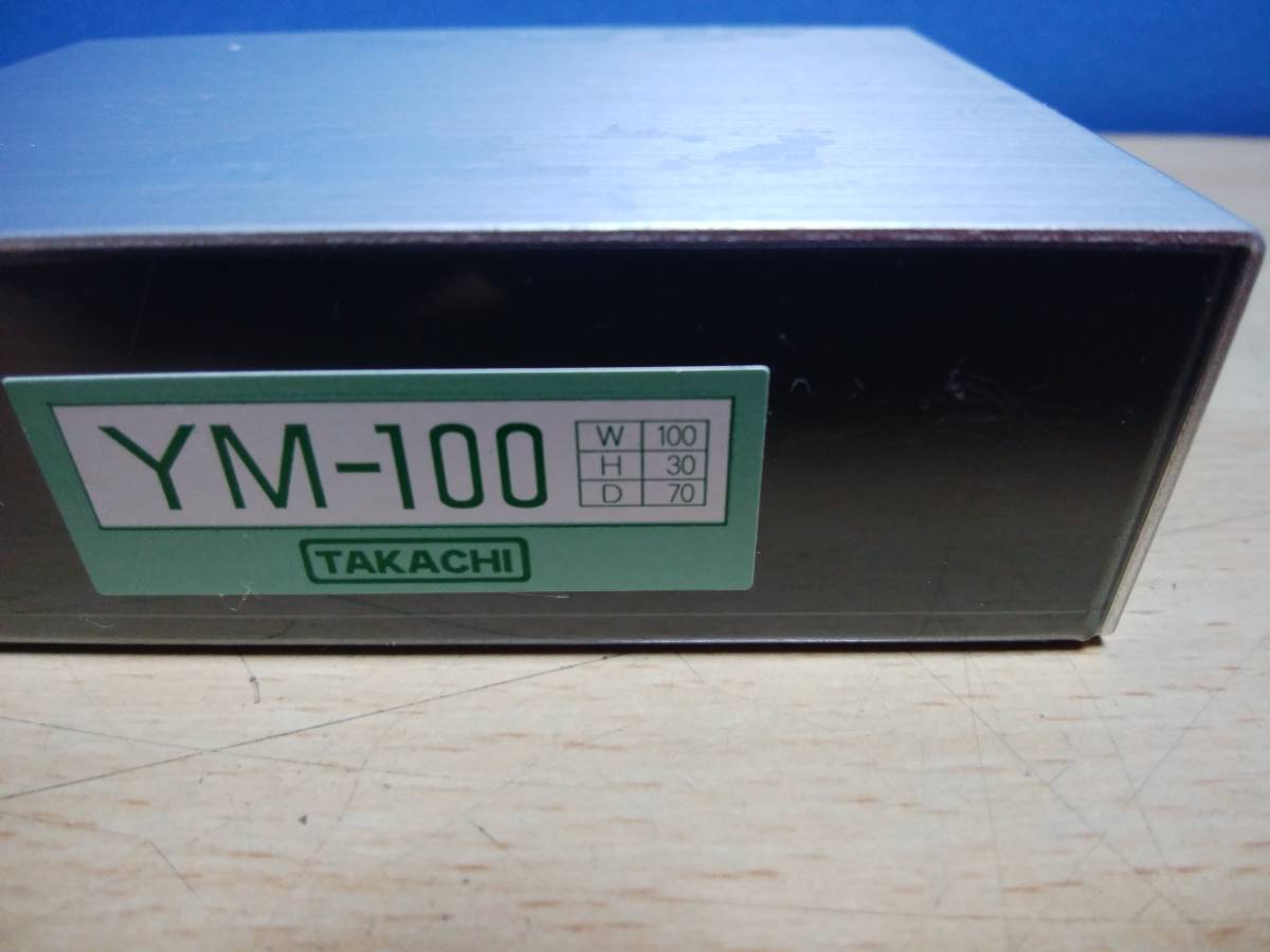 アルミケース YM-100 タカチ汎用金属ケース_画像4