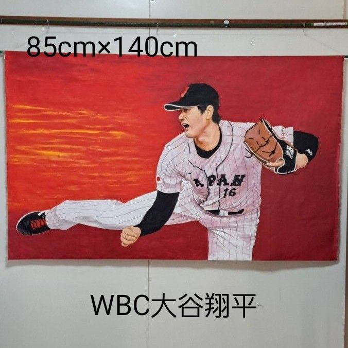 大谷翔平　絵画　タペストリー