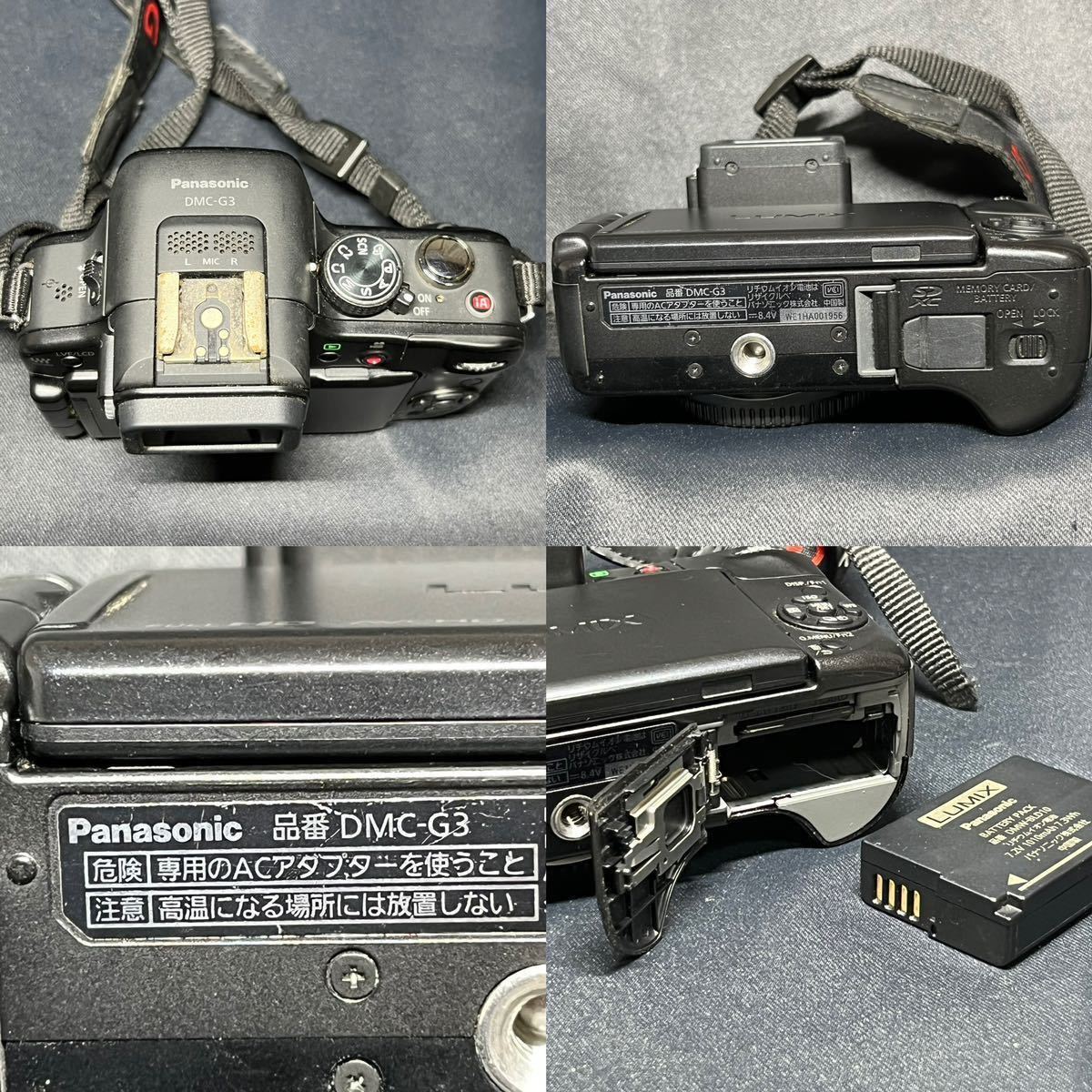 Panasonic LUMIX DMC-G3 デジタルカメラ レンズキット 14-42 45-200 ダブルズームレンズキット 取説付き 動作確認済み_画像3