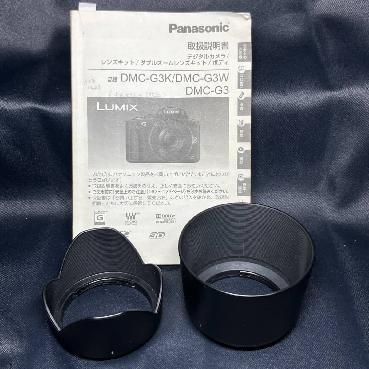 Panasonic LUMIX DMC-G3 デジタルカメラ レンズキット 14-42 45-200 ダブルズームレンズキット 取説付き 動作確認済み_画像9