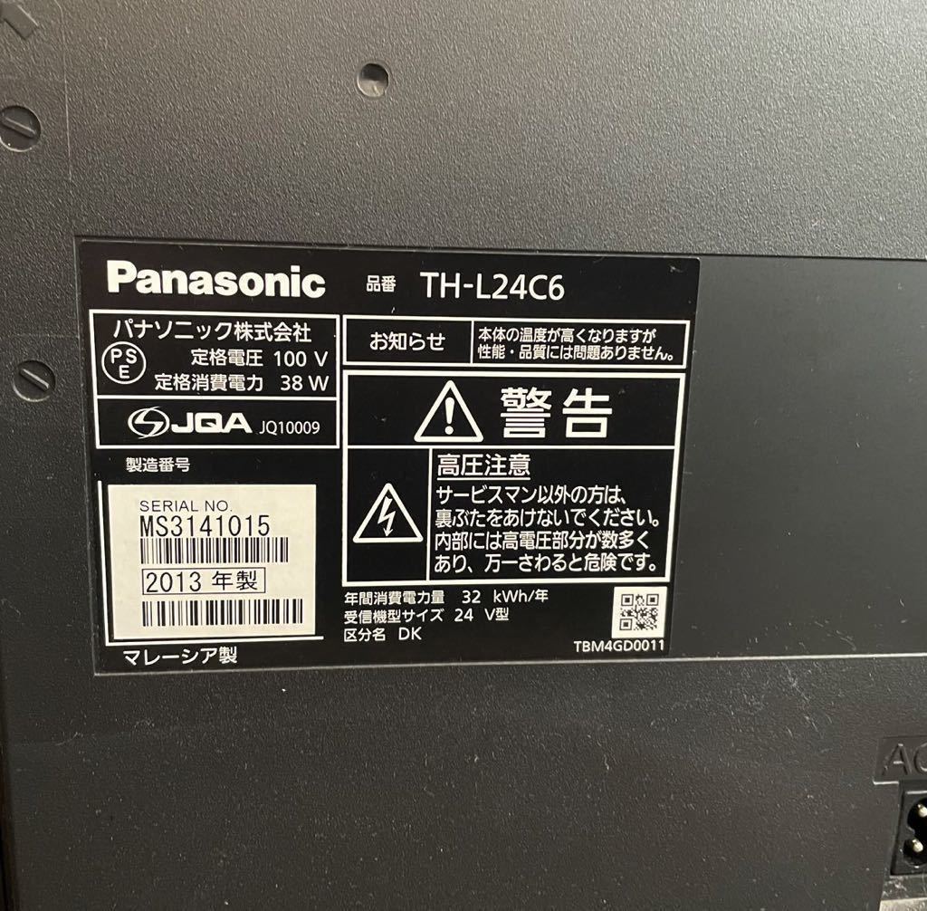 液晶テレビ　Panasonic VIERA TH-L24C6_画像3