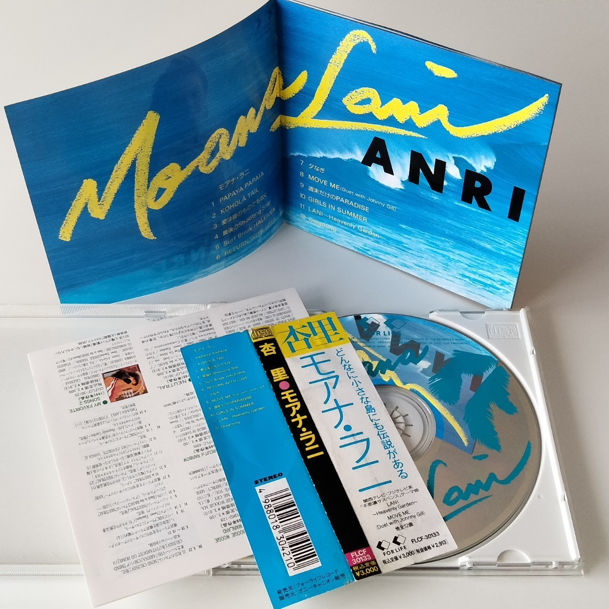 【帯付CD】ANRI/MOANA LANI(FLCF-30133)杏里/モアナ・ラニ/1992年/Johnny Gill ジョニー・ギル/FOR LIFE RECORDS/シティ・ポップ CITY POPの画像4