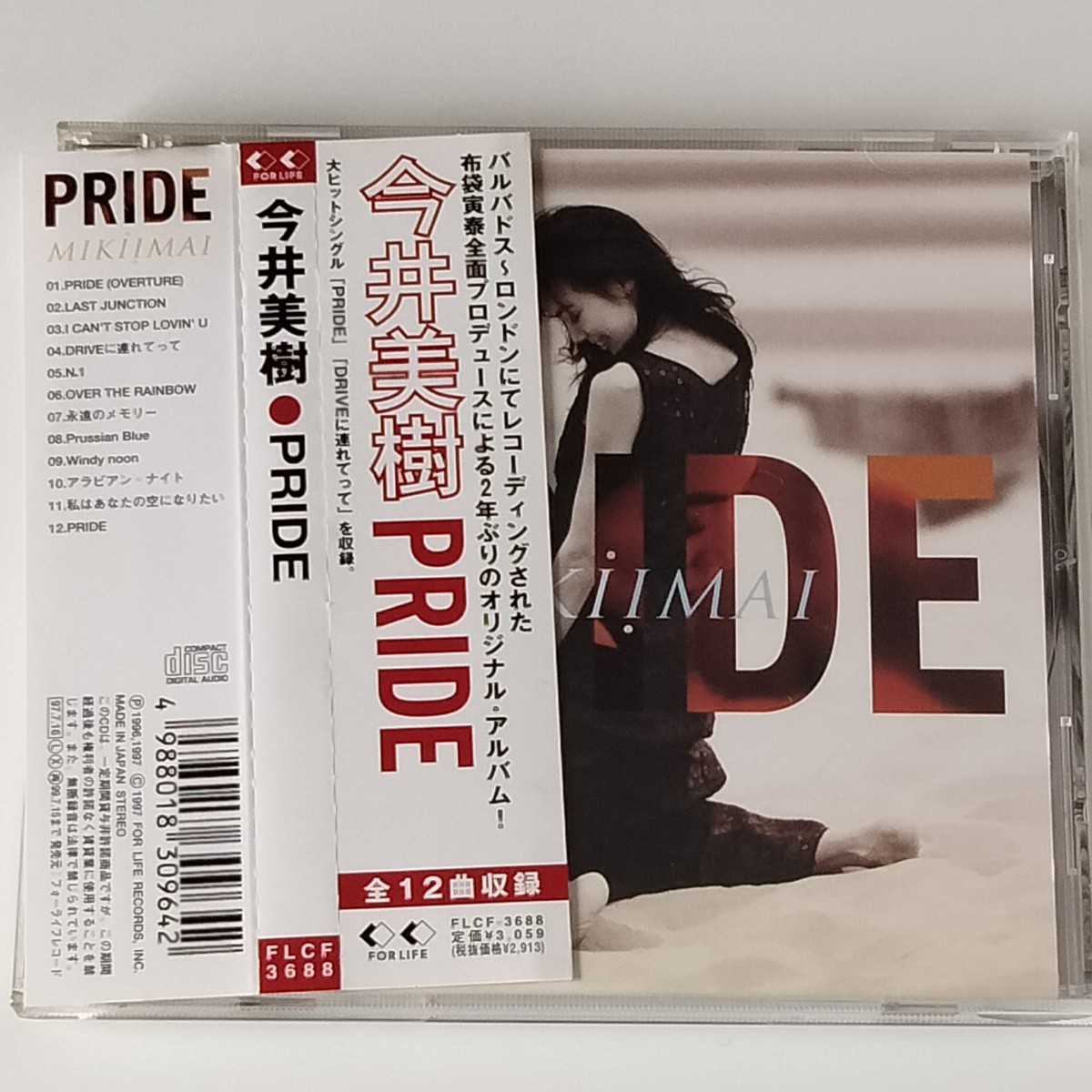 【帯付CD】今井美樹/PRIDE(FLCF-3688)プライド/1997年/布袋寅泰/DRIVEに連れてって/私はあなたの空になりたい/他全12曲/ドク 主題歌_画像1