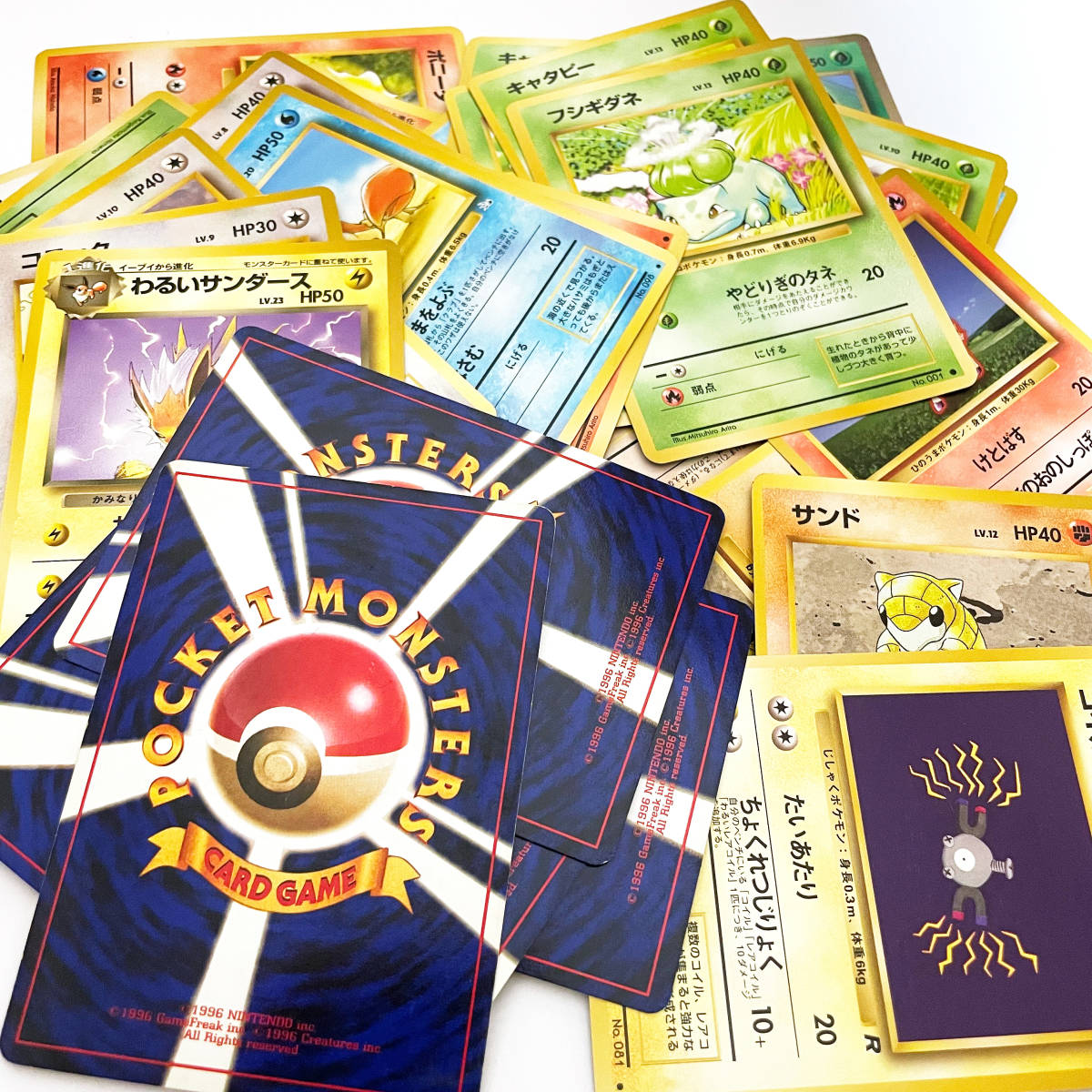 Yahoo!オークション - 【cd06】旧裏面 ポケモンカード 約90枚 Yahoo!オークション - 【cd06】旧裏面 ポケモンカード 約90枚