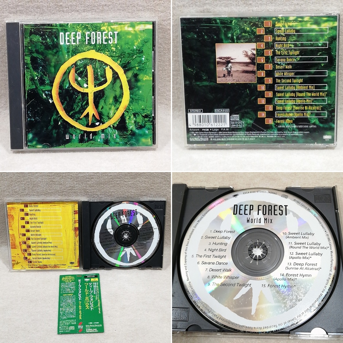 ●○CD DVD ヒーリング リラックス音楽 色々 まとめて アジアン Deep Forest スーザン・ボイル 日本百景 屋久島○●_画像4