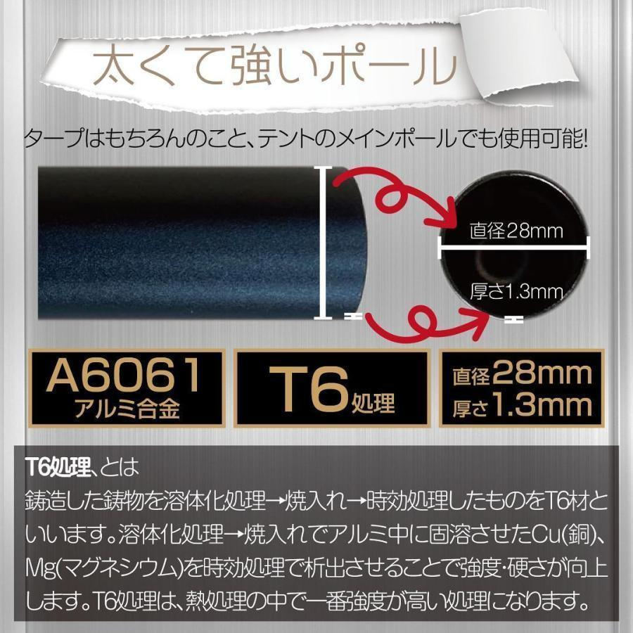 【新品即決】8tail ソコノアジャストポール（2セット）アルミ 直径28mm高さ280cm_画像5