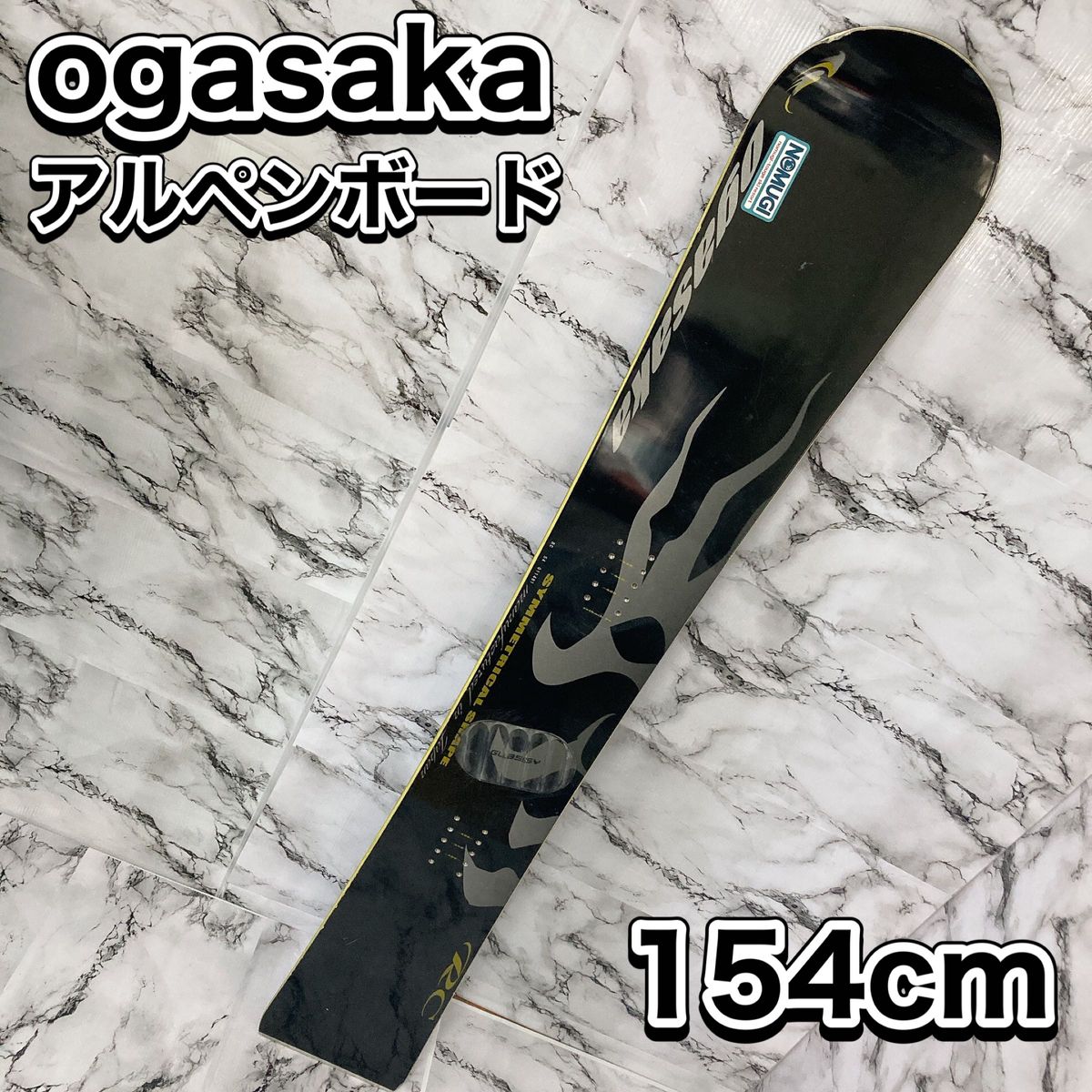 OGASAKA アルペンボード 154cm ブラック RC スノボー 板|Yahoo OGASAKA アルペンボード 154cm ブラック RC スノボー 板|Yahoo