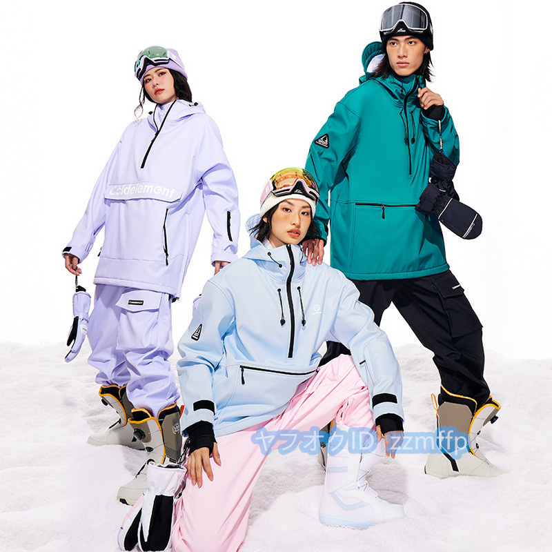高級感満載 スノーボードウェア メンズ レディース スキーウェア 上下セット スノーウェア ジャケット パンツ 男女兼用 防寒 XS~XXL/23SH28