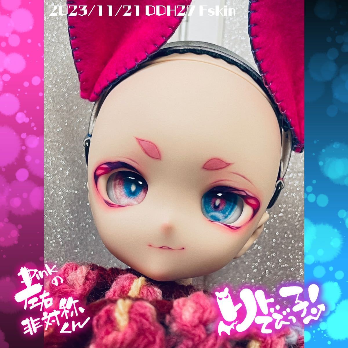 【リトでび】難ありDDH-27 F肌カスタムヘッド＋アイとマフラー付き /Pinkの左右非対称くん/レジン盛り_画像1