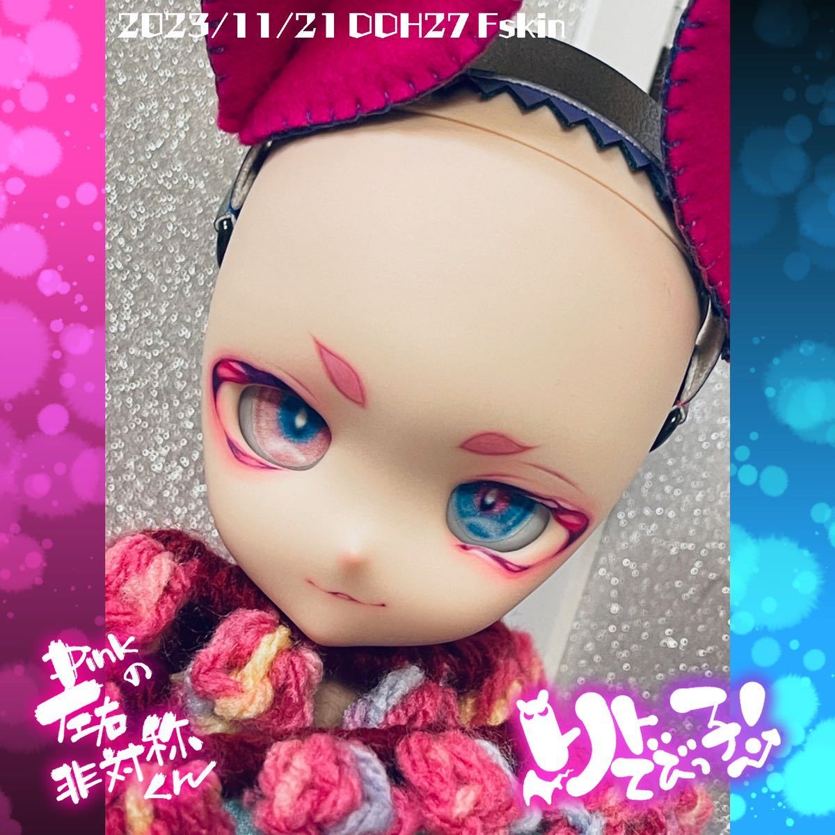 【リトでび】難ありDDH-27 F肌カスタムヘッド＋アイとマフラー付き /Pinkの左右非対称くん/レジン盛り_画像2