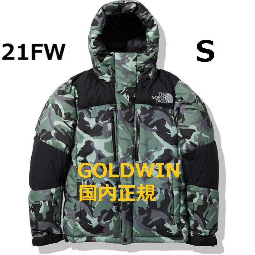 新品　ノースフェイス　21FW　ノベルティバルトロライトジャケット　AXローレルリースグリーン　Sサイズ　ＮＤ91951　GOLDWIN　国内正規