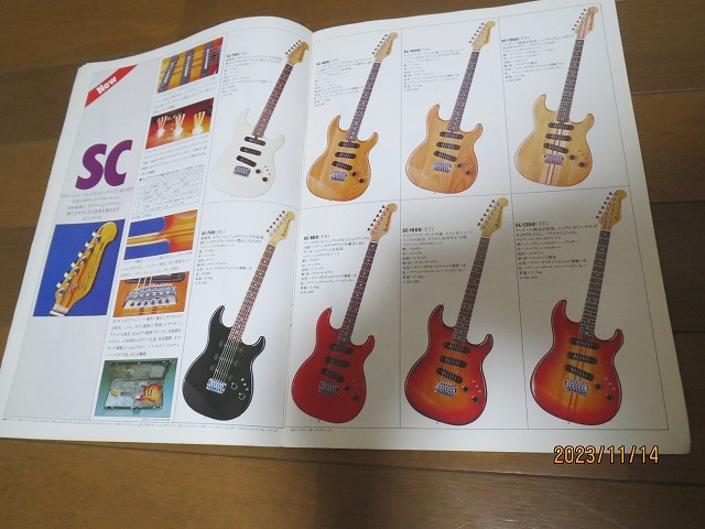 現状品　YAMAHA Electric Guitars Line Up カタログ　1978年　ヤマハ_画像3