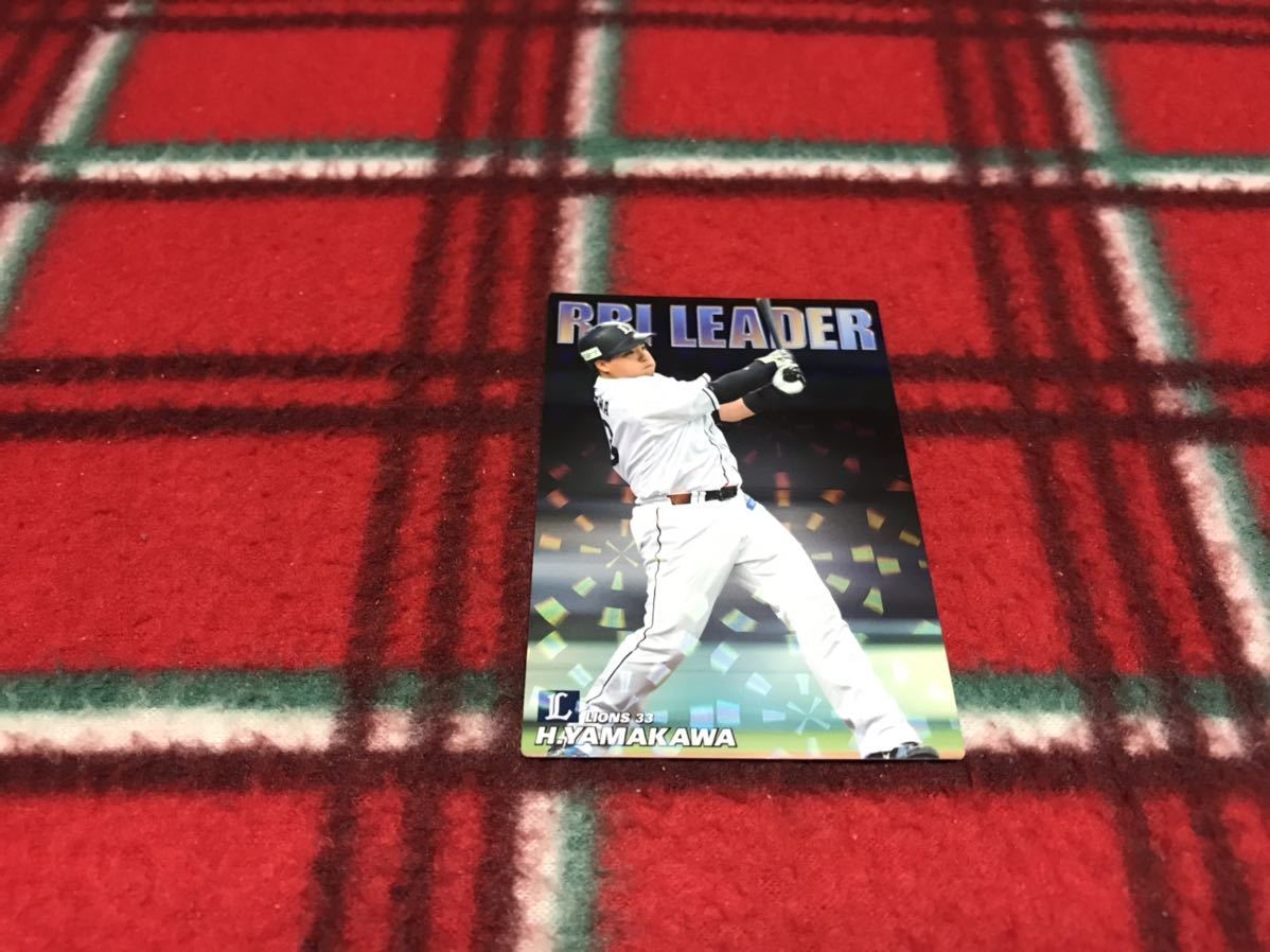 2018 カルビー プロ野球チップス 第3弾 通販 RL-02 山川穂高（西武）RBI LEADER チーム打点王カード スペシャルボックス限定_画像1