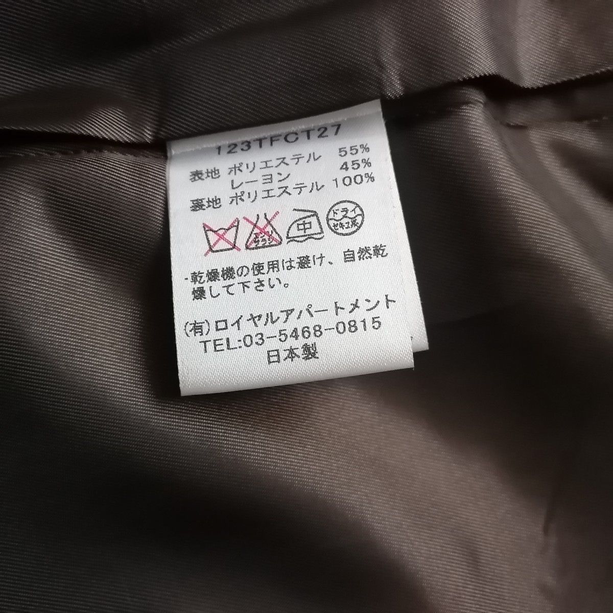 【定価40000円程】リッチ　新品　未使用　レオパード　アニマル　ノーカラー　ジャケット　コート　ジャガード　