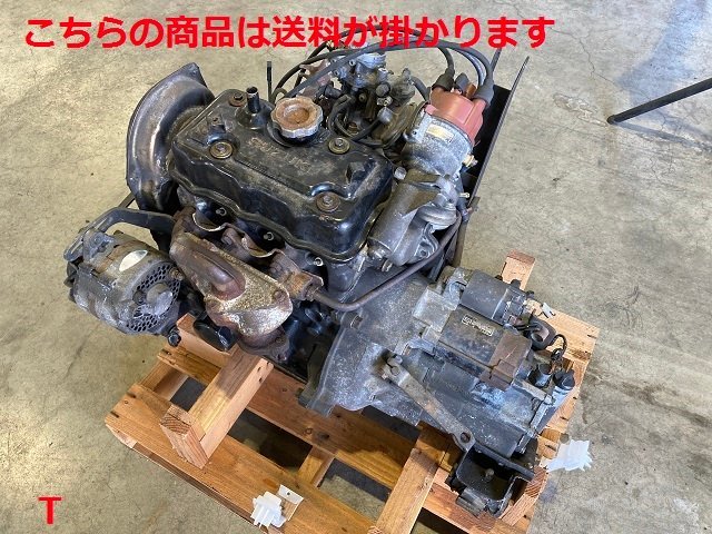 マイティーボーイ　SS40T　Ｆ5A　4MT　エンジン、ミッション　ジャンク品_画像1