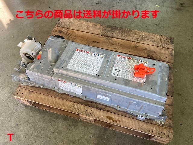 トヨタ プリウス ZVW30 ハイブリッドバッテリー G9510-47062 ジャンク
