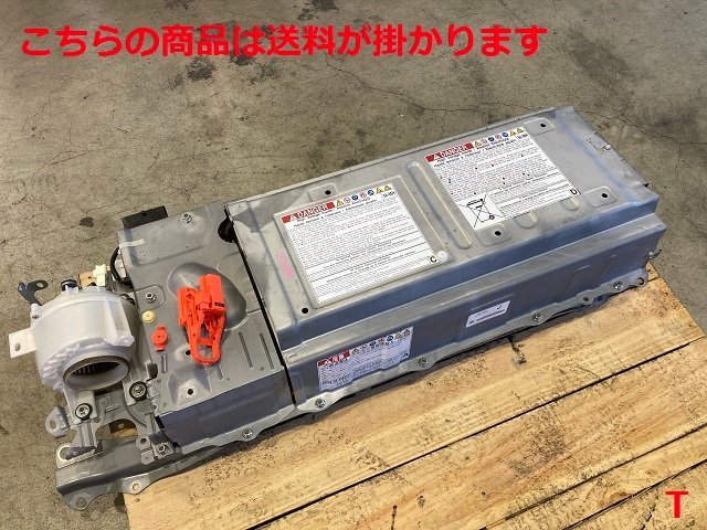 トヨタ プリウス ZVW30 ハイブリッドバッテリー G9510-47062 ジャンク