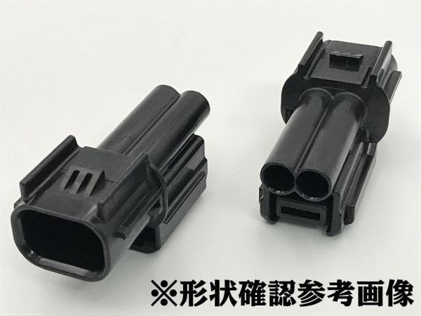 【配線6X2PMS】送料無料 送料込 ホンダ 純正フォグランプ ライト ホーン カプラー 端子 検) リペアパーツ 補修 エンジン_画像3