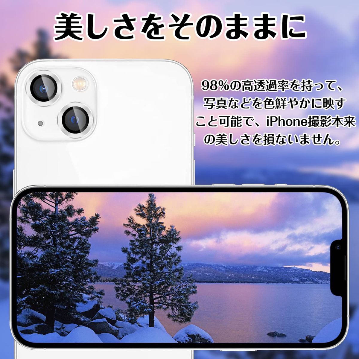 iPhone14/14Plus カメラレンズカバー　レンズフィルム　シルバー