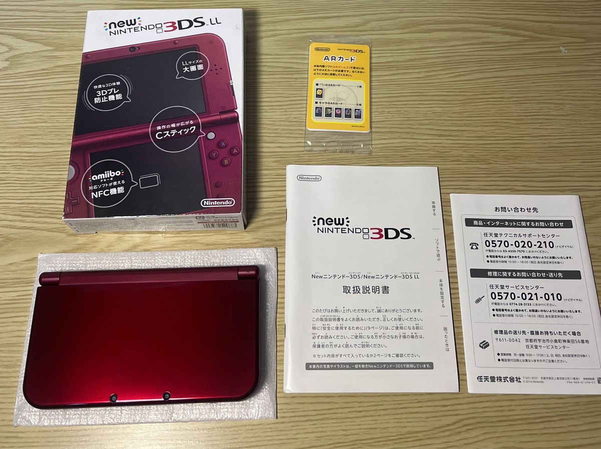 美品 】任天堂 Newニンテンドー3DS LL メタリックレッド おまけ付き