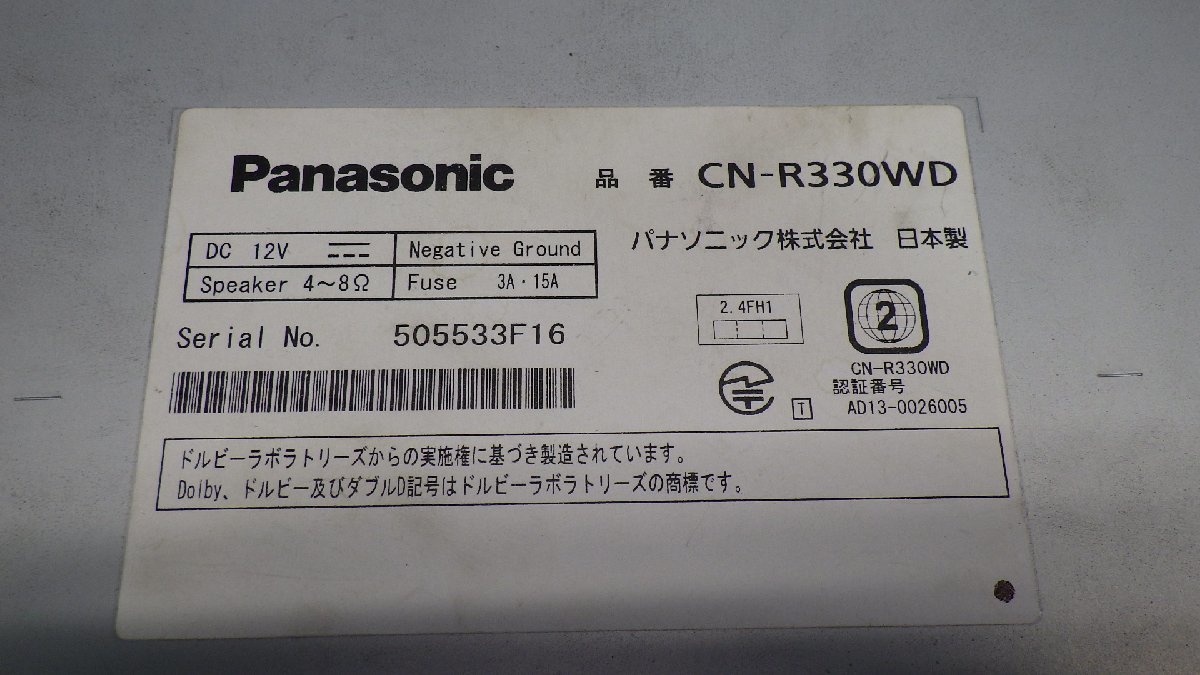 パナソニック メモリーナビ CN-R330WD DVD CD フルセグ Bluetooth 地図2014年 ワイド20cm Panasonic_画像3