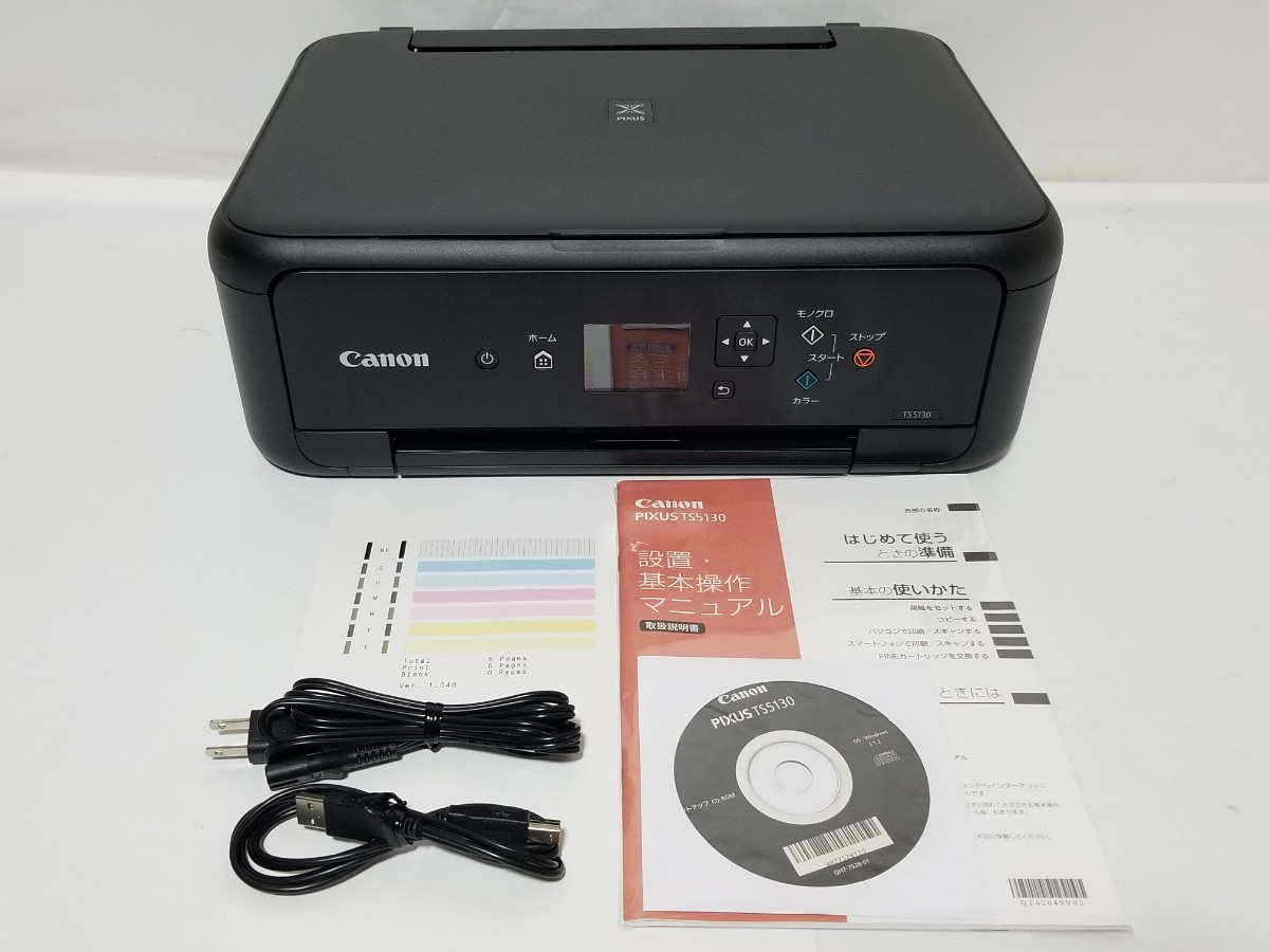 正規品 Canon TS8030RD PIXUS インクジェットプリンター 複合機