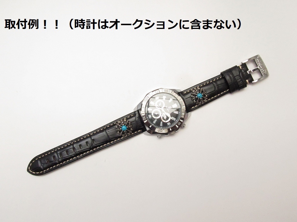  新品 自作オリジナル 時計ベルト 交換ベルト 牛革 本皮 クロコ 型押し /87/ 22mm ターコイズ コンチョ_画像8