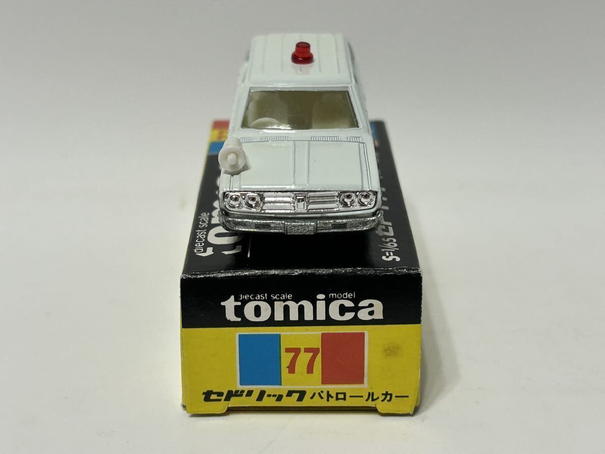 トミカ 黒箱 セドリック パトロールカー No.77-1-未 1Eホイール 白シート 赤色灯C (後) 箱印刷エラーあり シール未貼り 日本製_画像8